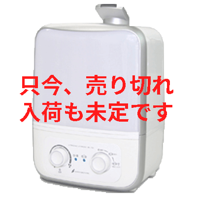 超音波噴霧器MX-150の写真