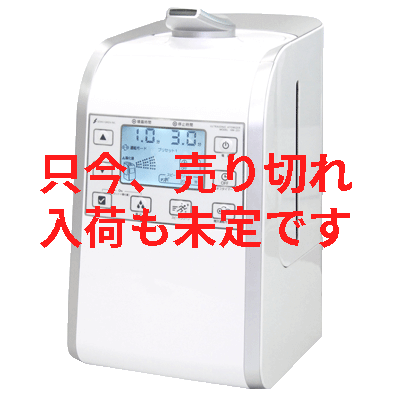 超音波噴霧器HM-201の写真