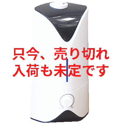 超音波噴霧器SK-6190の写真